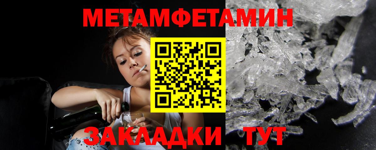 Лысьва  Amphetamine  Вход с VPN  Амфетамин VHQ 