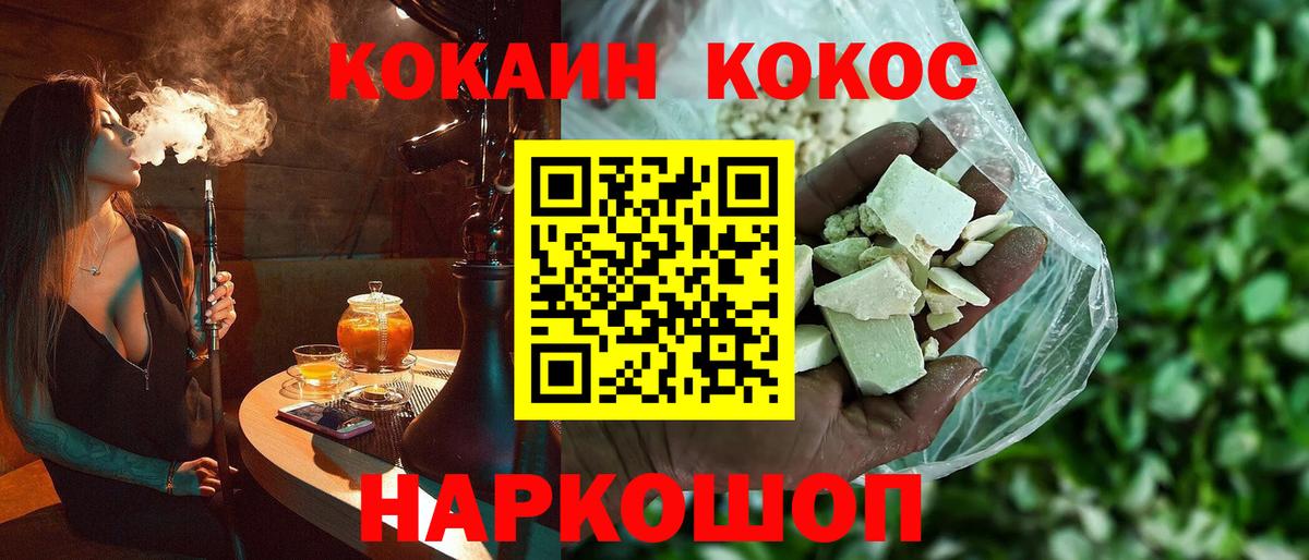 COCAIN FishScale  Вход с VPN  КОКАИН Боливия  Лысьва 