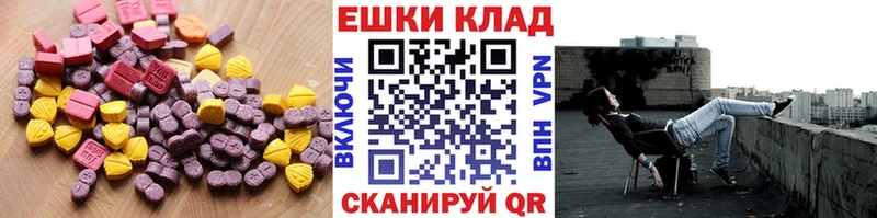MEGA ссылка Лысьва Экстази MDMA