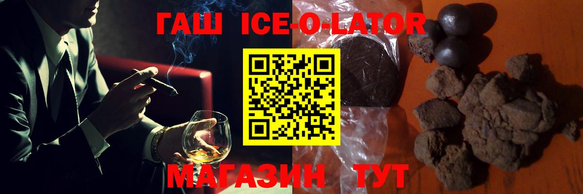 ГАШИШ  ГАШ индика сатива  ГАШИШ гарик  Вход с VPN  Лысьва 