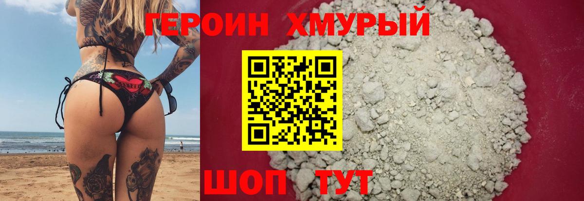 Псилоцибиновые грибы Лысьва