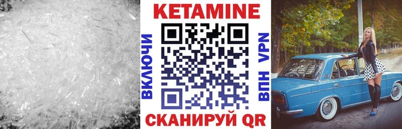 КЕТАМИН VHQ МЕГА Лысьва