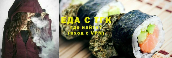амфетамин Краснотурьинск