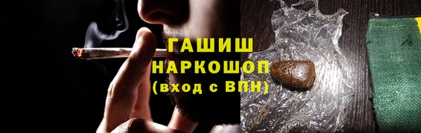 ALPHA-PVP Красноперекопск