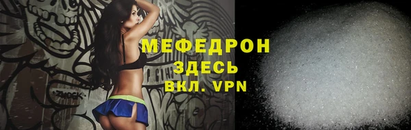 ALPHA-PVP Красноперекопск