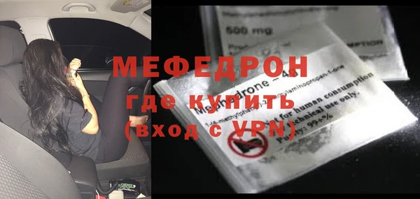 MDMA Краснослободск