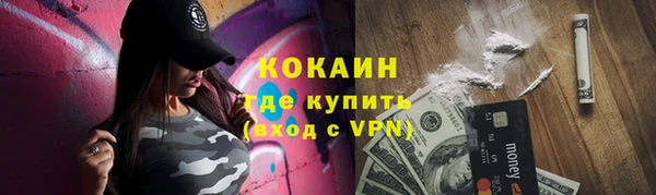 ALPHA-PVP Красноперекопск