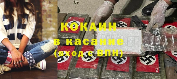 ALPHA-PVP Красноперекопск