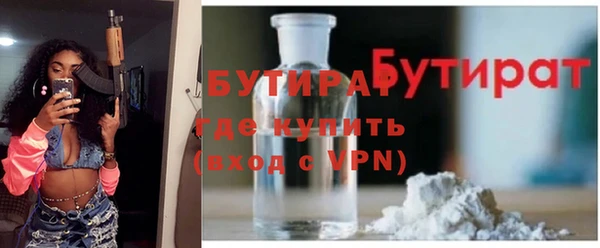 ALPHA-PVP Красноперекопск
