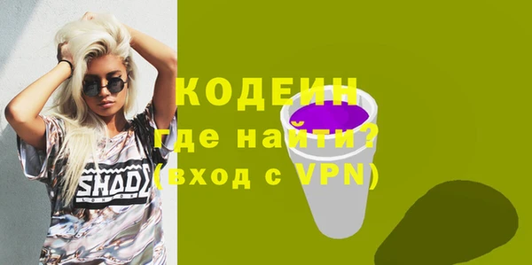 MDMA Краснослободск
