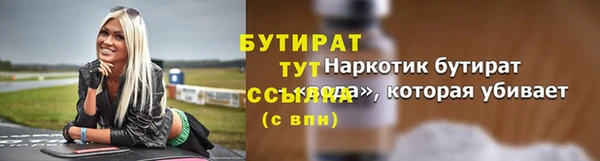 амфетамин Краснотурьинск