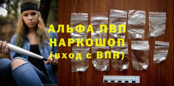 MDMA Краснослободск