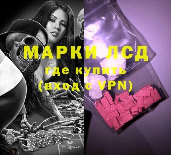 MDMA Краснослободск