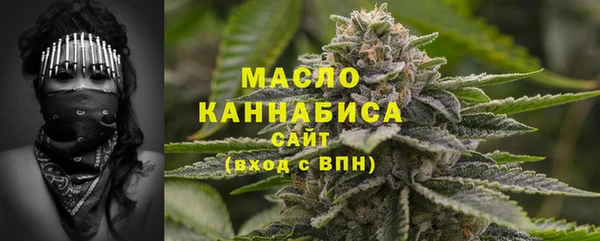 ALPHA-PVP Красноперекопск
