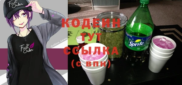 MDMA Краснослободск