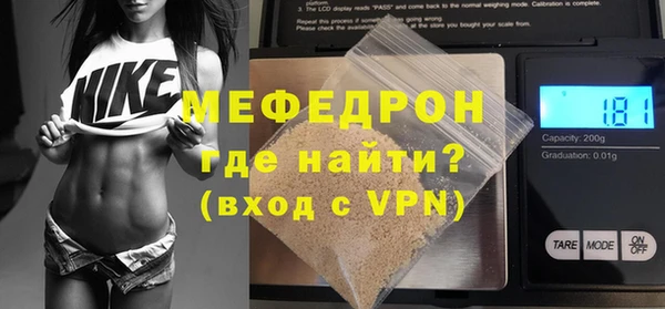 MDMA Краснослободск
