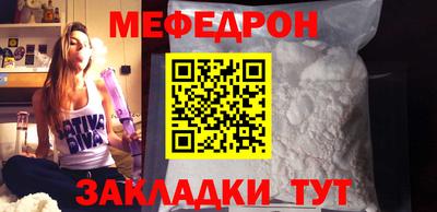 МДМА Гусь-Хрустальный