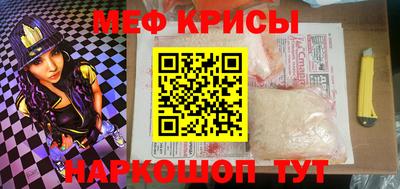 кокаин перу Гусиноозёрск