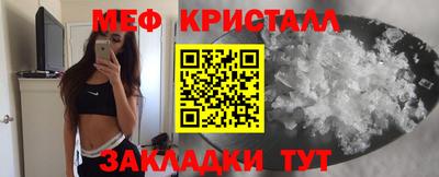 кокаин перу Гусиноозёрск