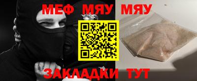 кокаин перу Гусиноозёрск