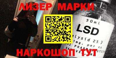 кокаин перу Гусев