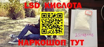 кокаин перу Гусев