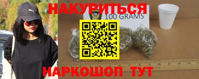 кокаин перу Гусиноозёрск