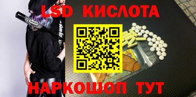 кокаин перу Гусев