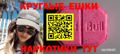 кокаин перу Гусев