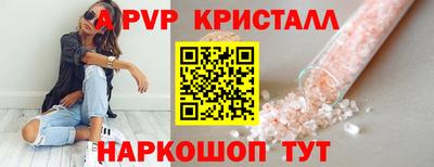 МДМА Гусь-Хрустальный