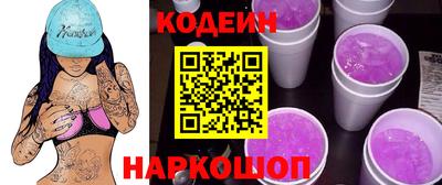 кокаин перу Гусев