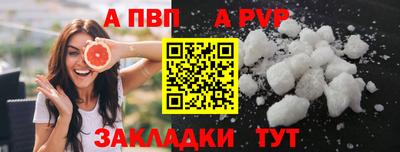 кокаин перу Гусиноозёрск