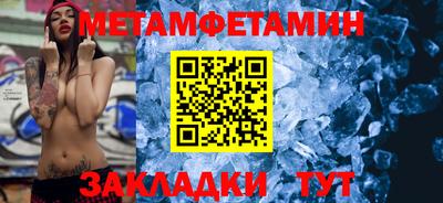 кокаин перу Гусиноозёрск