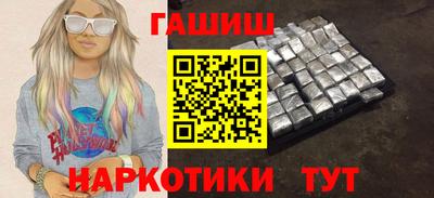 кокаин перу Гусиноозёрск