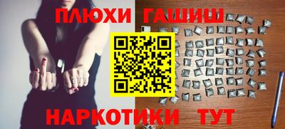 кокаин перу Гусиноозёрск