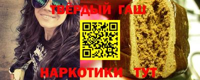 кокаин перу Гусиноозёрск