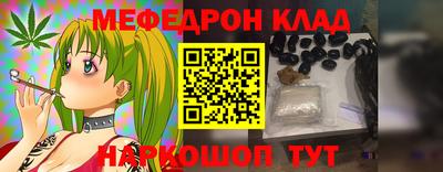 кокаин перу Гусев