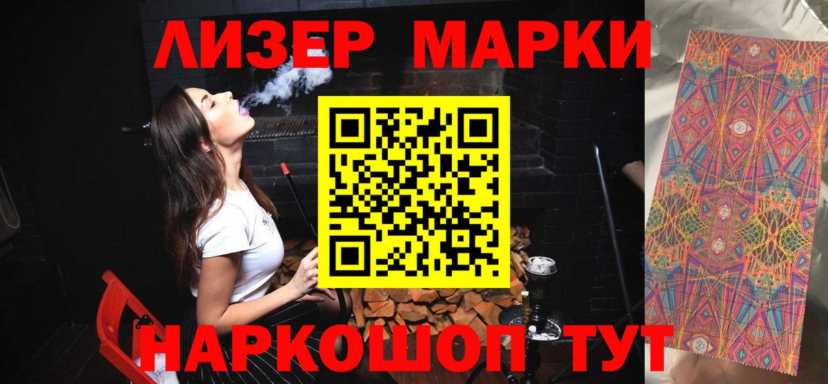 Кокаин  Вход с VPN  А ПВП СК кристаллы  Гашиш  Канабис  МЕТАМФЕТАМИН  Лысьва  МДМА  Меф кристаллы 