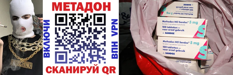 наркотики  Лысьва  МЕТАДОН VHQ 