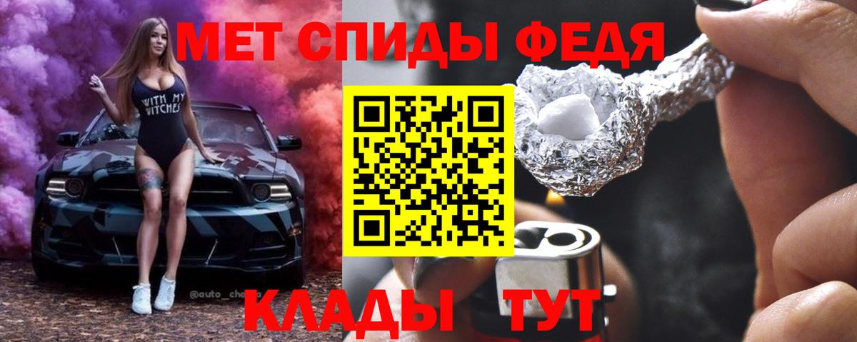 Первитин  Метамфетамин Декстрометамфетамин 99.9%  Вход с VPN  Лысьва 