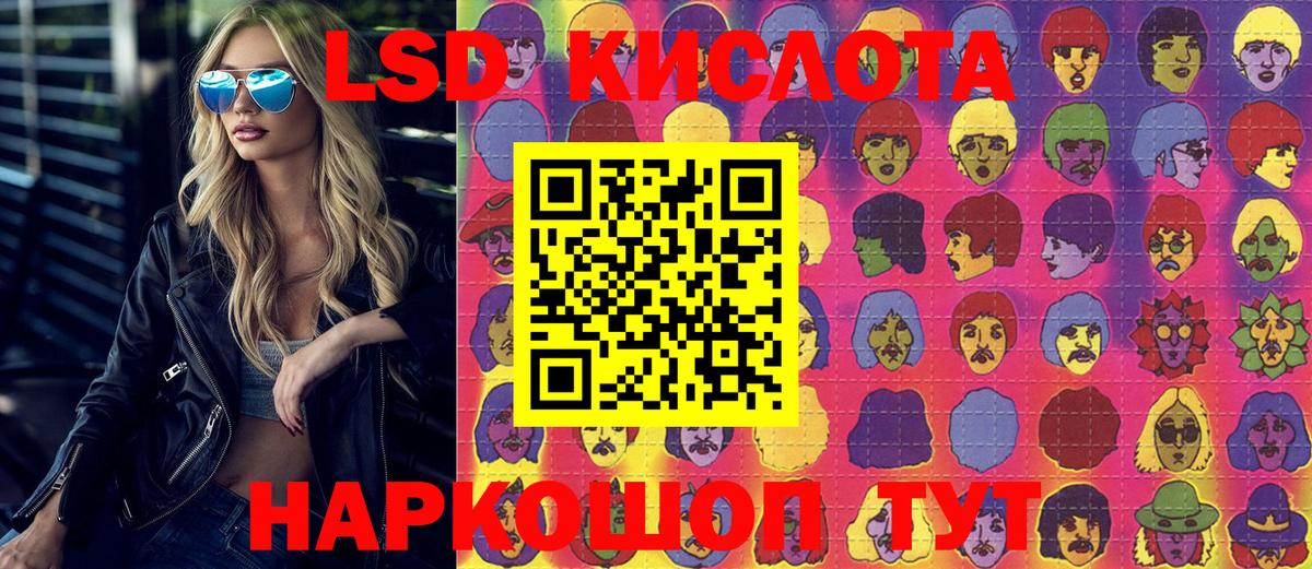 Наркотические марки 1500мкг  Наркотические марки 1500мкг  Лысьва  Вход с VPN 