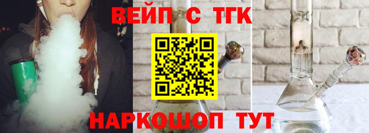 хочу наркоту  Дистиллят ТГК THC oil  ТГК концентрат  Вход с VPN  Лысьва 