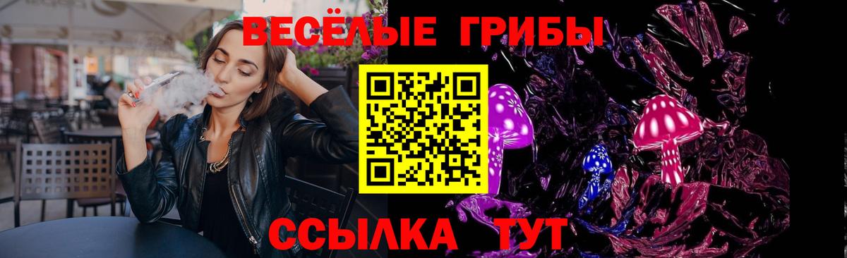 Псилоцибиновые грибы GOLDEN TEACHER  Вход с VPN  Лысьва 